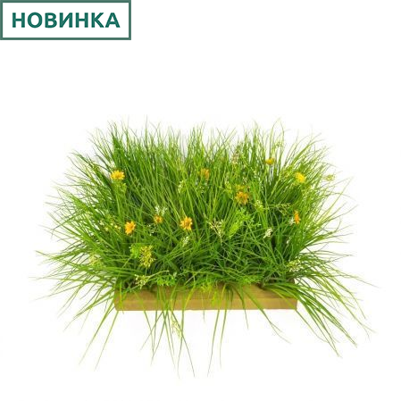 ВМ51-5(з.) Композиция искусственная Разнотравье на вставке 51х35хh5см, желто-оранжев.