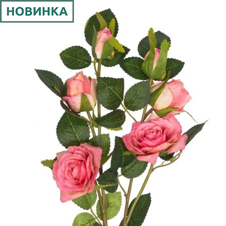 7141/9191-12/1 Роза искусственная 2 головы, 4 бутона, h60см, розовая