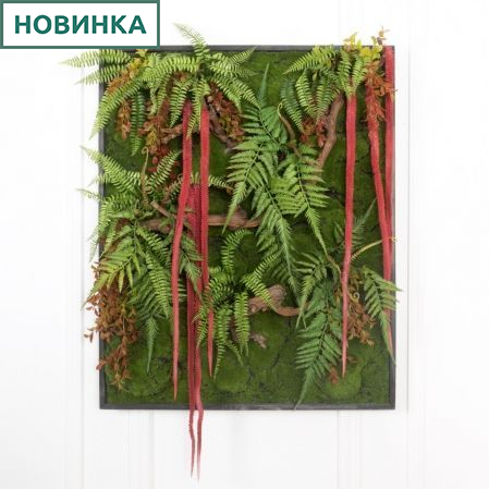 ФК26 Фитокартина искусственная с папоротником в деревянной раме 80хh100см