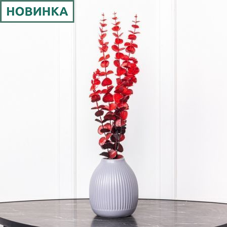 7143А/А2790-269 Эвкалипт искусственный ветка h84см, красный