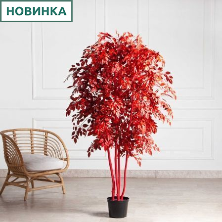 170/РН/17М(з)(Пр)(F) Фикус искусственный с покрасом RAL3020. h170см d90см, латекс
