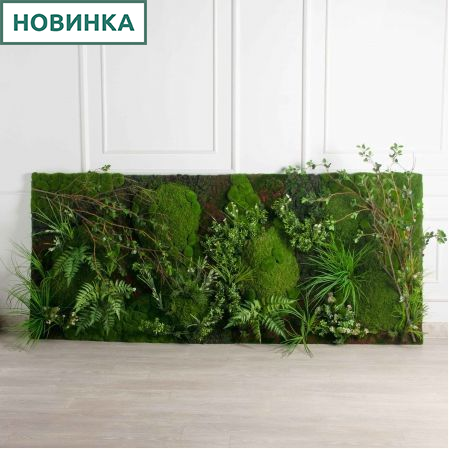 ФТС453(F) Фитостена, за 1кв.м.