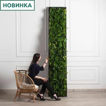ФТМ09/8-1(з)(F) Фитомодуль 50х250см (S=1,25кв.м) в черной раме