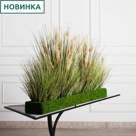 ТД097-17(з)(F) Трава Осока искусственная с сухоцветами h70см в мшистом боксе 120х20х10см