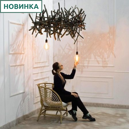 812/ПД/РН/СВ/02(F) Подвес с натуральными корягами с подсветкой L100см h75см