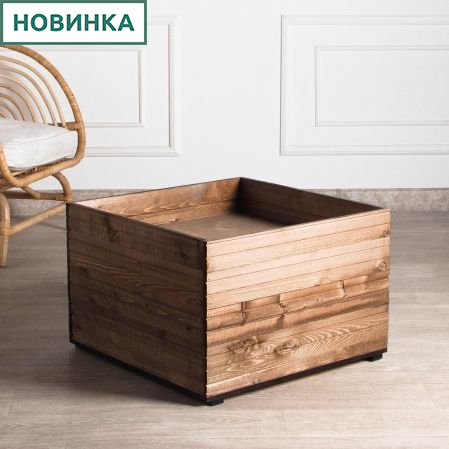 811/04-5/1(з)(F) Ящик деревянный 60х60х40см (коричневый)