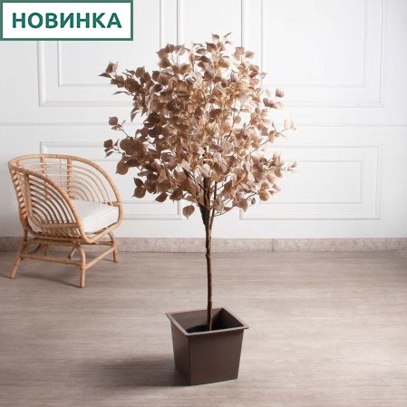 150/РН/619(з)(F) Дерево искусственное золотое h150см