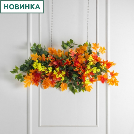 Л141-1(з)(F) Лиана искусственная осенняя  L100см, ширина 50см