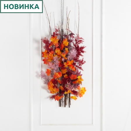 Л82-1/2(з)(F) Лиана искусственная осенняя L88см,ширина 50см