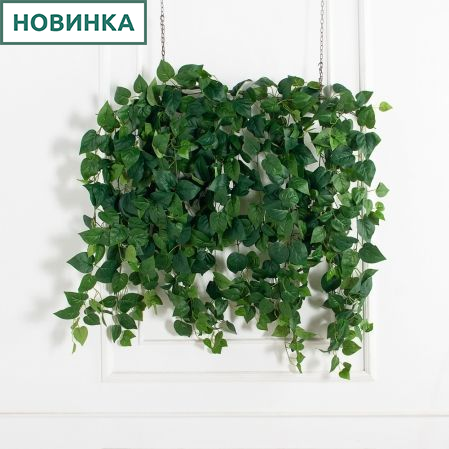 Л178(Пр)(F) Лиана искусственная со сциндапсусом L100см Л178(Пр)(F) Лиана искусственная со сциндапсусом L100см