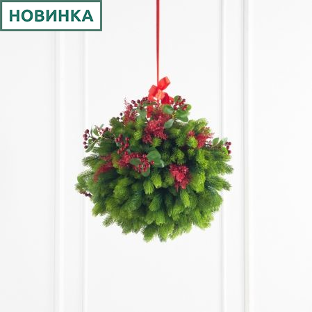 К559-2(Пр)(F) Композиция искусственная НГ подвесная с красным декором К559-2(Пр)(F) Композиция искусственная НГ подвесная с красным декором