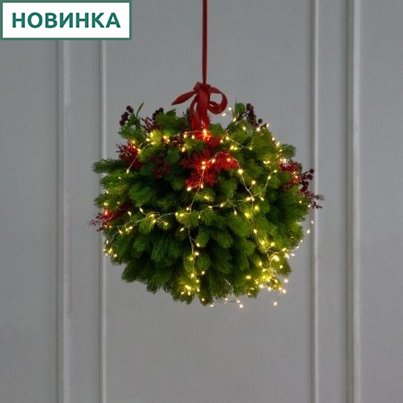 К559/СВ03т-2(Пр)(F) Композиция искусственная НГ подвесная с красным декором и гирляндой Роса