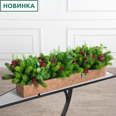 КНг57-5(з)(F) Композиция НГ искусственная с ягодами в кокосовом боксе 85х15х10см КНг57-5(з)(F) Композиция НГ искусственная с ягодами в кокосовом боксе 85х15х10см