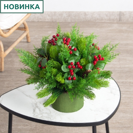 КНг57-6(з)(F) Композиция НГ искусственная с ягодами на основании d15 h10см КНг57-6(з)(F) Композиция НГ искусственная с ягодами на основании d15 h10см