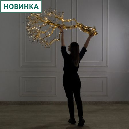 160/ДЗ/СВ03т(F) Ветвь интерьерная с гирляндой Роса h140см, натуральная древесина