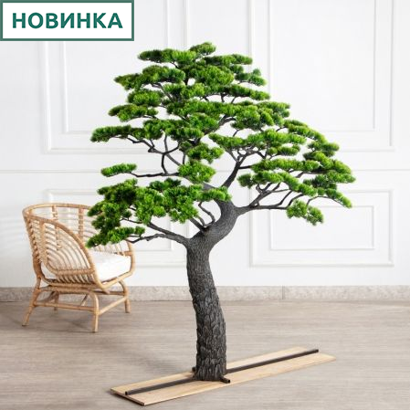 170МЕТ/ДС/РУ/30-1(F) Бонсай искусственный Сосна h170см d160см 170МЕТ/ДС/РУ/30-1(F) Бонсай искусственный Сосна h170см d160см