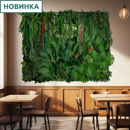 ФТМ99-1(з)(F) Фитомодуль 286хh232см с логотипом (S=6,64кв.м.)