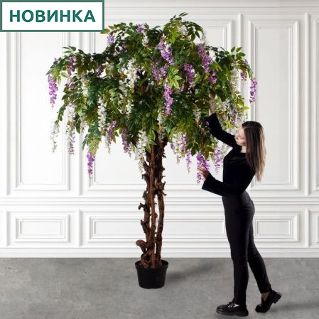 260/ОС/АСС/424(з)(F) Глициния искусственная h260см d200х190см (латекс), бело-сиреневая