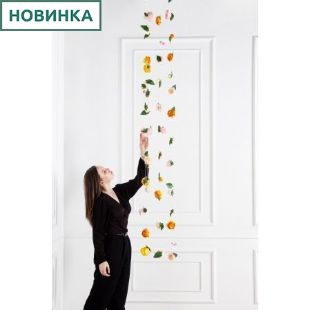 Л205(з)(F) Нить-гирлянда из цветов L250см Л205(з)(F) Нить-гирлянда из цветов L250см