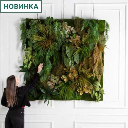 ФТС214(Пр)(Fix)(F) Фитостена на сетке, за 1кв.м