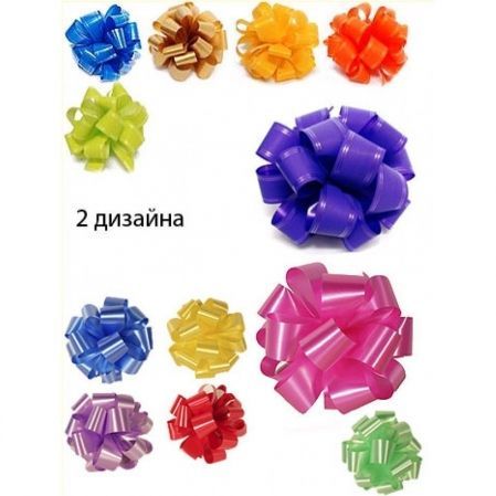 2-302 Бант 30 мм*3 м простой (6шт/уп)