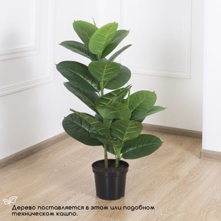090/2К/186-1 Фикус Эластика искусственный h90см (латекс)