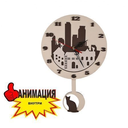 801М/01-2(Sale) Часы с маятником d-29 "Город с котами"