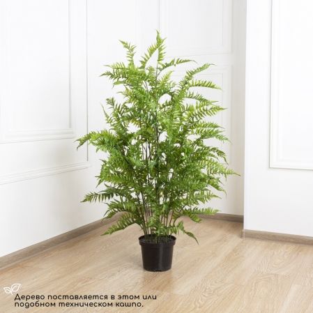 120/К/211 Папоротник Циртомиум куст искусственный (силикон) h120см