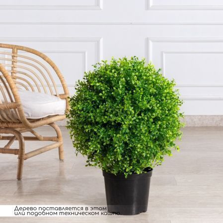 СШ045/229-5/1(з)(Пр)(F) Самшит искусственный шар Премиум d45см в тех.кашпо
