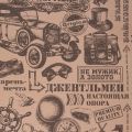 Бумага в рулоне Крафт с рисунком одноцветная печать 70см*10м (40г/м2)(М)