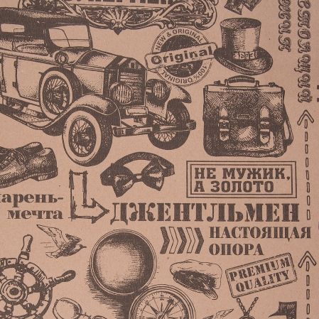 Бумага в рулоне Крафт с рисунком одноцветная печать 70см*10м (40г/м2)(М)