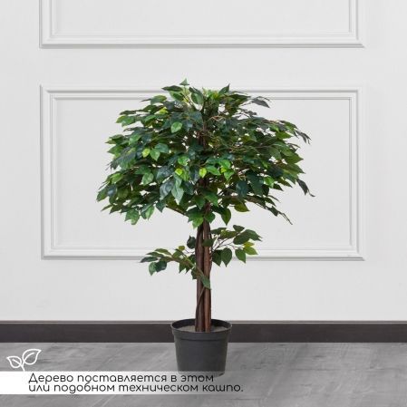 100/РН/34(з) Фикус искусственный h100см