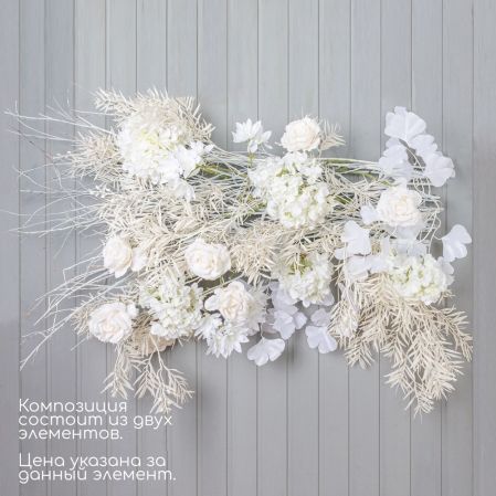 Л92(Пр) Гирлянда искусственная зимняя с цветами L100см