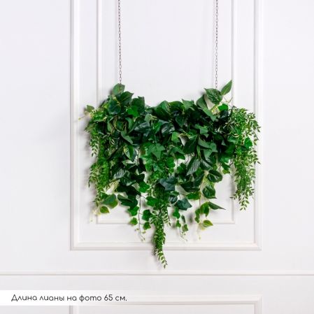 Л79-1(Пр)(F) Лиана искусственная с традесканцией L100см, свес 65см