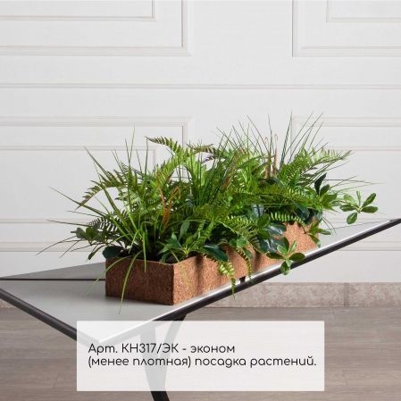 КН317/ЭК(Пр)(F) Композиция искусственная папоротник большой с травой в кокосовом боксе 75х20х10см