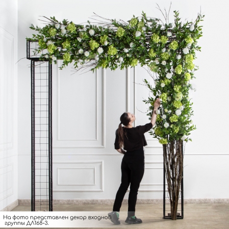 ДЛ168(Fix)(Пр)(F) Декор входной группы цветочный h310см на прутьях,пристенный ДЛ168(Fix)(Пр)(F) Декор входной группы цветочный h310см на прутьях,пристенный