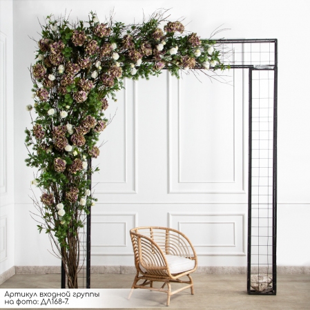 ДЛ168(Fix)(Пр)(F) Декор входной группы цветочный h310см на прутьях,пристенный ДЛ168(Fix)(Пр)(F) Декор входной группы цветочный h310см на прутьях,пристенный