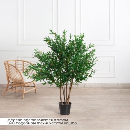 150/РН/АСС/465(з)(F) Оливковое дерево искусственное с плодами h150 d120см