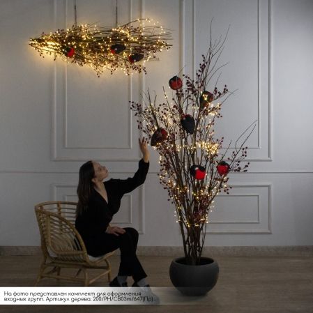 Л185/СВ03т(Пр)(Fix)(F)(Чп) Лиана искусственная со снегирями и гирляндой Роса L150см