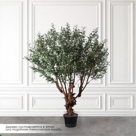 210/ОС/РН/АСС/465(з)(F) Оливковое дерево искусственное с плодами h210см