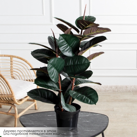 090/УК/РН/186(Пр)(F) Фикус Эластика Робуста искусственный h90см,латекс