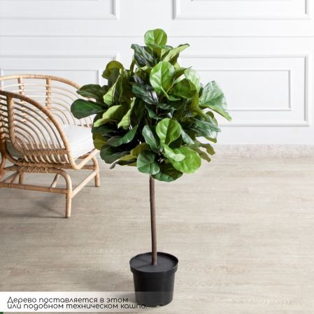 110/К/499(Sale)(F) Фикус Лирата искусственный h110см 110/К/499(Sale)(F) Фикус Лирата искусственный h110см