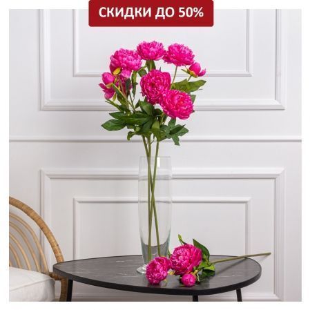 Штучные цветы и растения