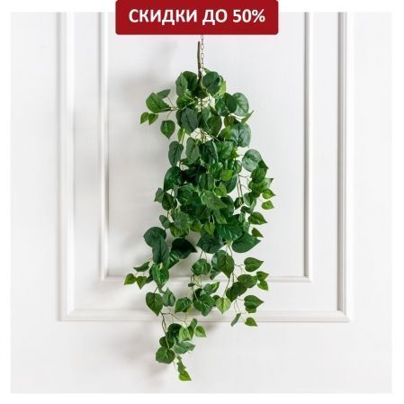 Штучные цветы и растения