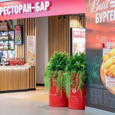 Bud Burger | СПб