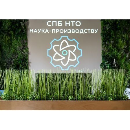 Фитостена 126 Самшит с папоротником на металлической сетке 1кв.м