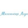 Магазин одежды "Маленькая Леди"