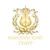 Мариинский театр