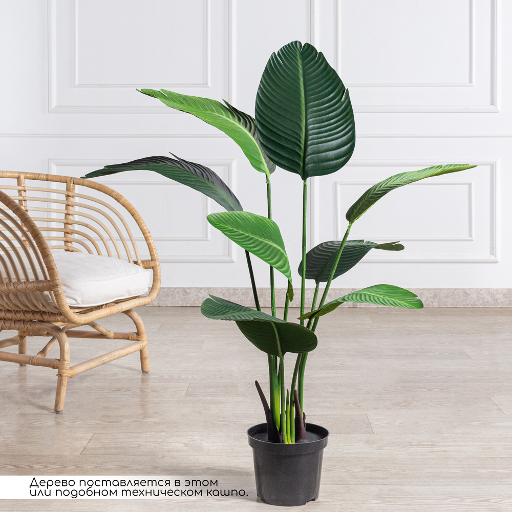 120/К/360(Fix)(F) Стрелиция искусственная h120см в кашпо_1