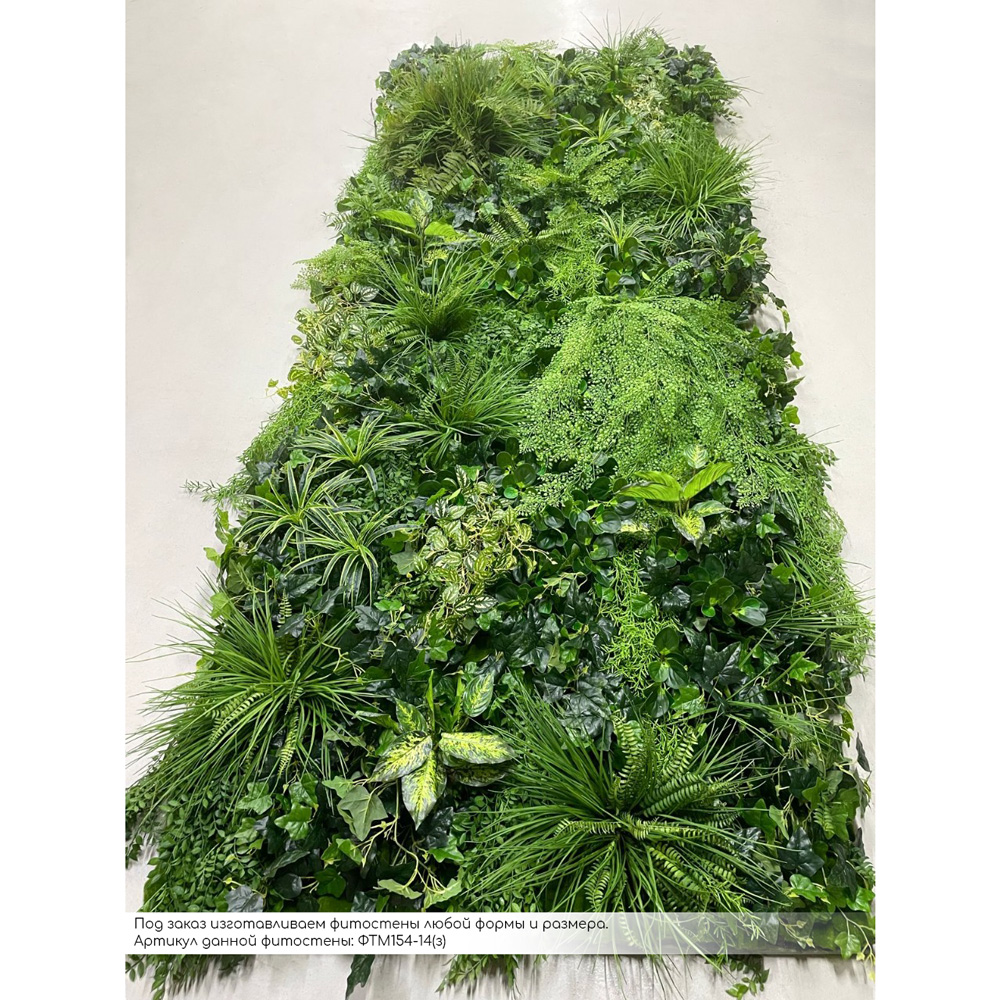 ФТС154 Фитостена, за 1кв.м_5